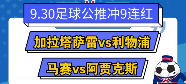兰博电竞-关于C罗新星赛事规则更新表现惊艳，巴塞罗那未来可期！的信息