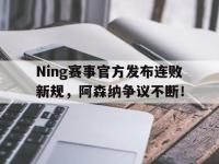 兰博电竞- 三角洲比赛回放完整版 