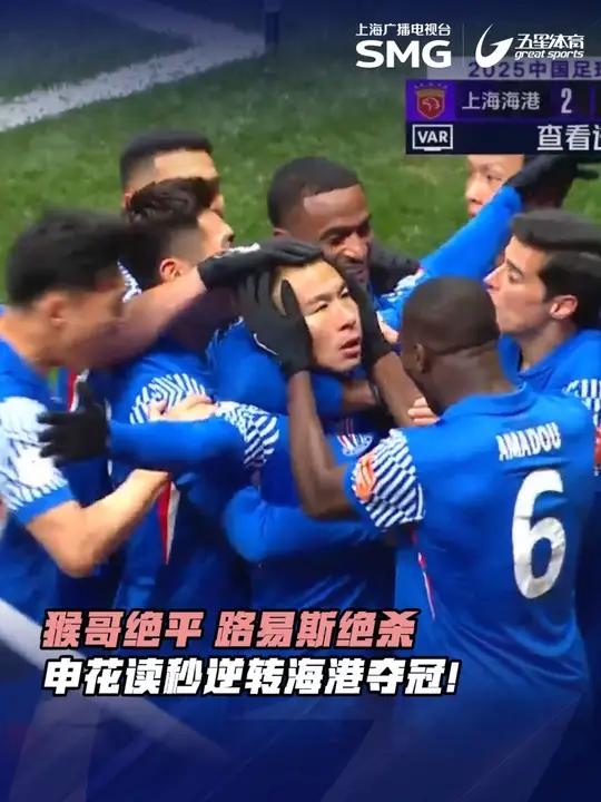 关键时刻上海申花备战德国杯；战术微调细节曝光；目标明确；资深球员宣示担当的简单介绍