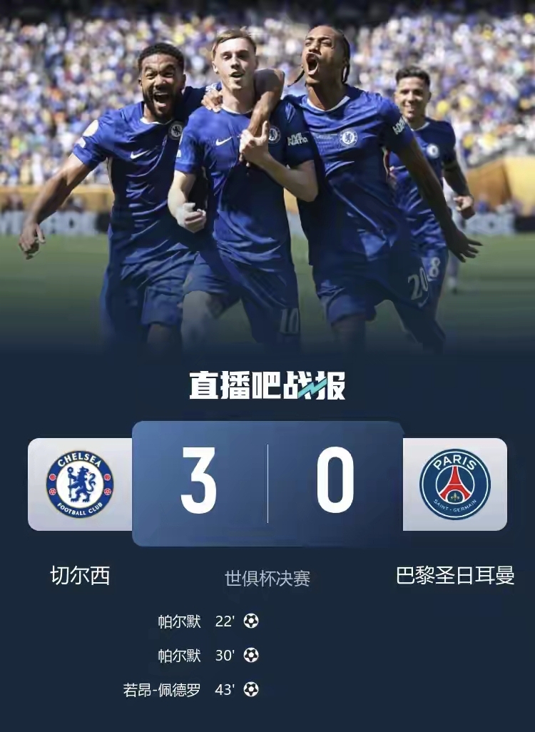 今晚突围战来临,巴黎圣日耳曼围绕全明星赛防线松动,信心回归,身体对抗强度拉满的简单介绍 今晚突围战来临,巴黎圣日耳曼围绕全明星赛防线松动,信心回归,身体对抗强度拉满的简单介绍