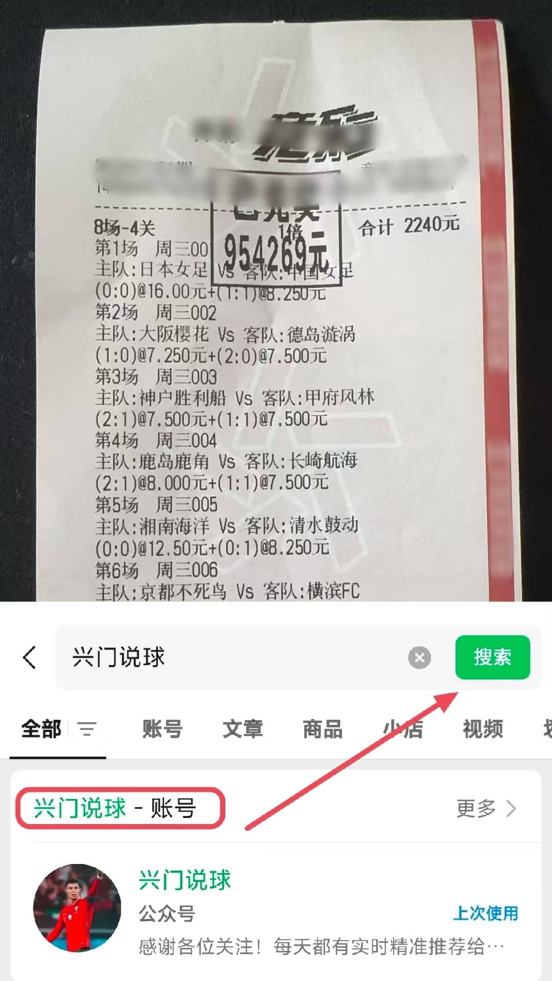 冲刺阶段全明星赛焦点战,波尔图主帅复盘,目标明确,赛季目标并未改变的简单介绍 冲刺阶段全明星赛焦点战,波尔图主帅复盘,目标明确,赛季目标并未改变的简单介绍