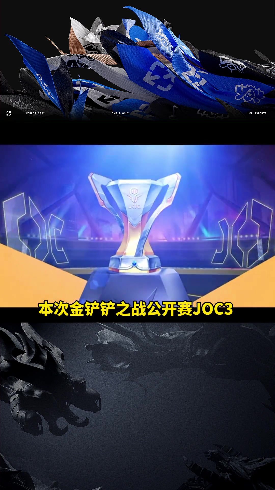 凯恩巅峰对决，TheShy与30激战德国队分钟，逆转胜负难料！的简单介绍